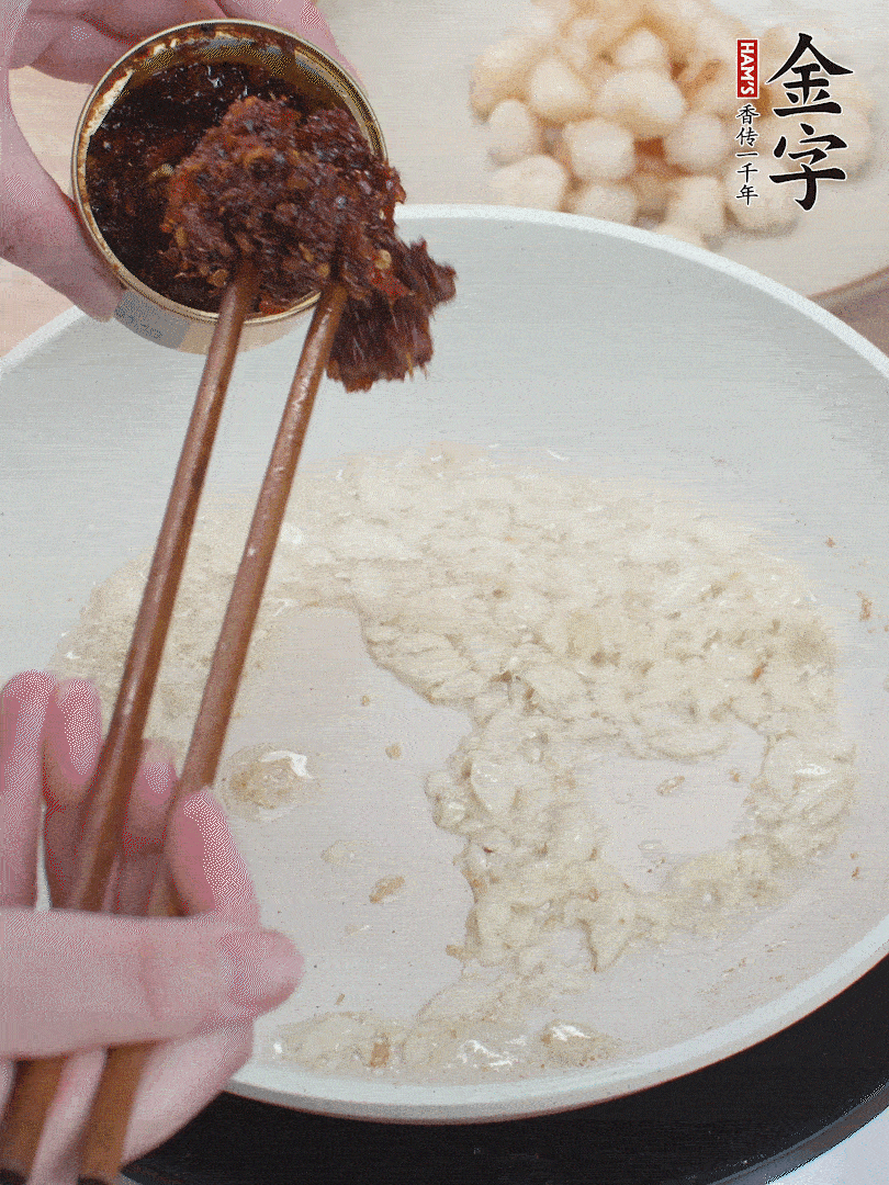 少許底油,蒜末煸香,下金字火腿XO醬。